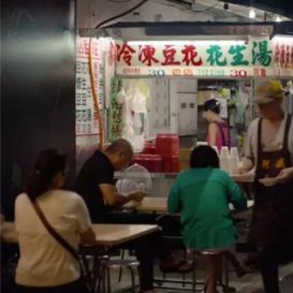 台湾大阪到曼谷 这部街头美食纪录片太诱人