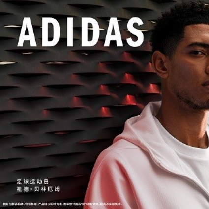 ADIDAS Z.N.E.「真治愈」携手新世代文体新星，全球同步发布黑标制服