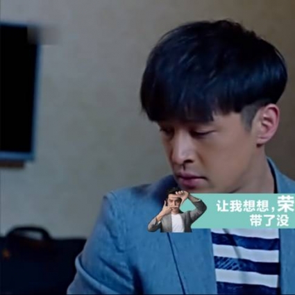 传销套路有多深？ 胡歌教你如何慧眼识别