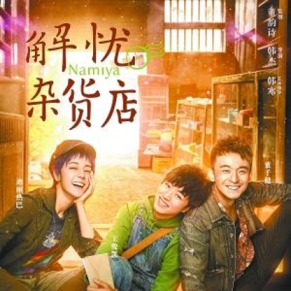 先下手为强？各类大片早早定档 贺岁大战提前开打
