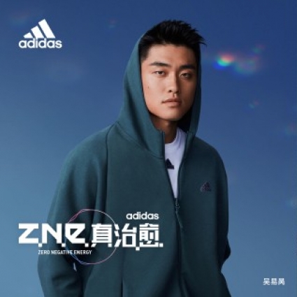 adidas Sportswear Z.N.E.「真治愈」全方